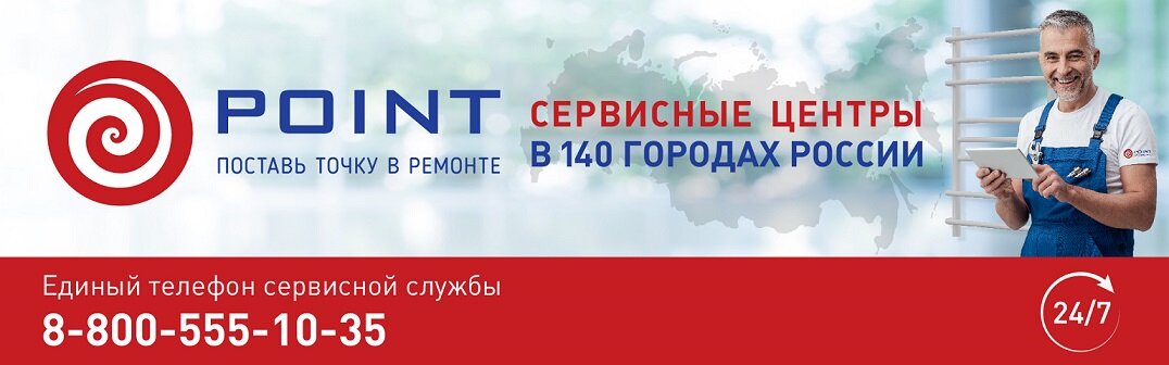 Сервис Lemark
